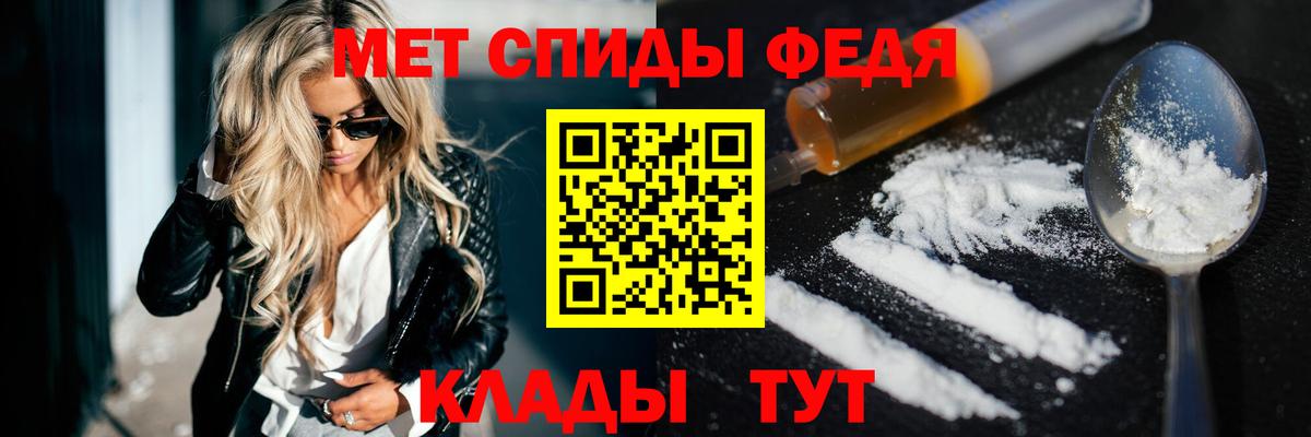 Amphetamine Розовый Амурск
