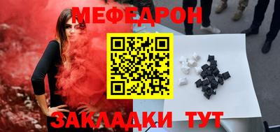 тгк Азнакаево