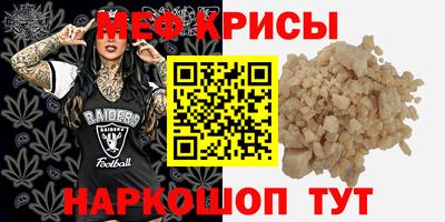 мет Абинск