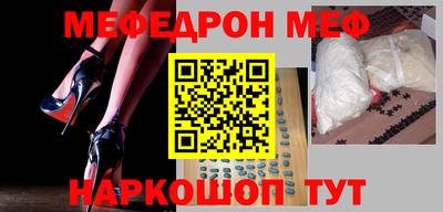 тгк Азнакаево