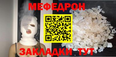 кокаин VHQ Абакан