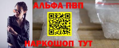 кокаин VHQ Абакан