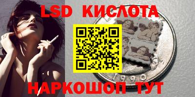 тгк Азнакаево