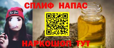тгк Азнакаево
