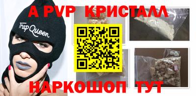кокаин VHQ Абакан