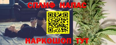 тгк Азнакаево