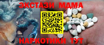 тгк Азнакаево