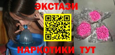 тгк Азнакаево