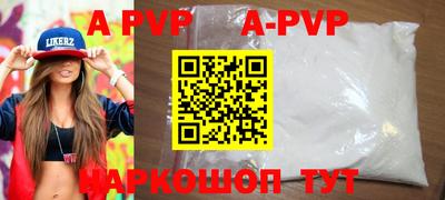 кокаин VHQ Абакан