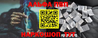 кокаин VHQ Абакан