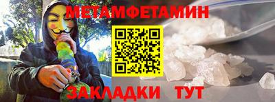 кокаин VHQ Абакан