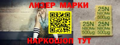 тгк Азнакаево