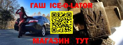 тгк Азнакаево