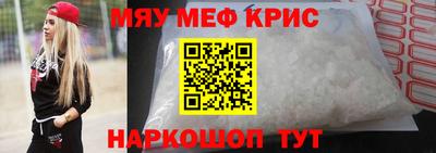 мет Абинск