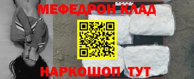тгк Азнакаево