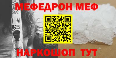 кокаин VHQ Абакан