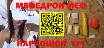 кокаин VHQ Абакан