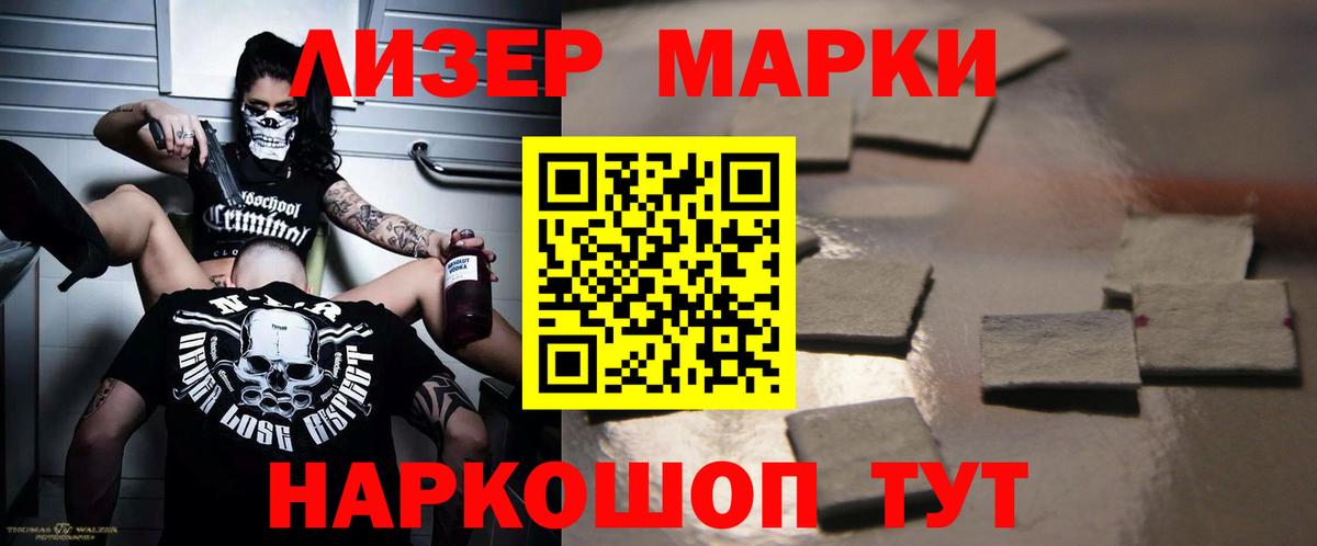 Лсд 25 экстази кислота Амурск