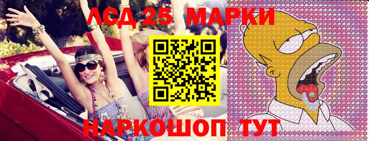 Наркотические марки  Марки 25I-NBOMe 1,8мг  Вход с VPN  Амурск  Марки 25I-NBOMe 1,8мг 