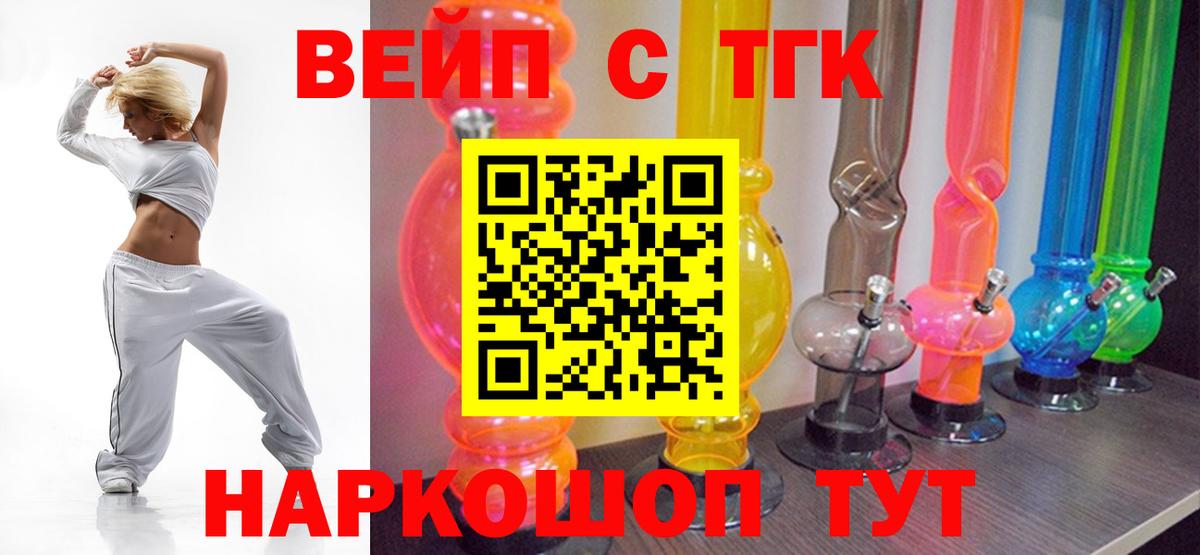 Дистиллят ТГК Wax Амурск