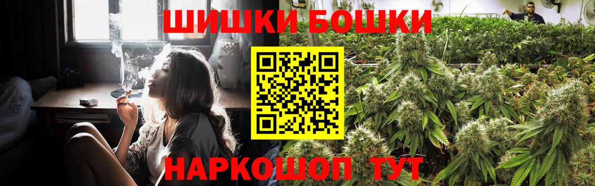 Конопля ГИДРОПОН Амурск