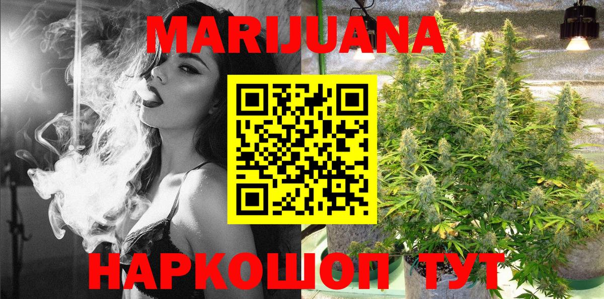 Амурск  Шишки марихуана VHQ  Вход с VPN  Конопля конопля  Бошки марихуана индика 